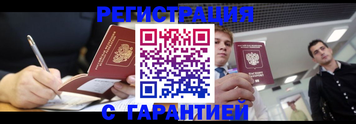 форма 3 в Сочи
